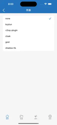 chrome必须挂梯子吗android下载效果预览图