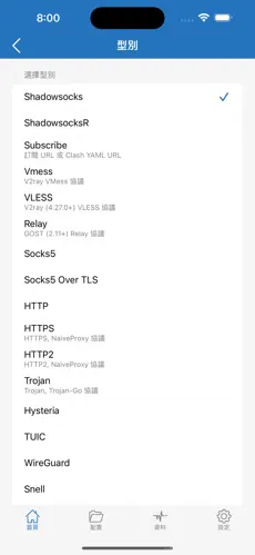chrome必须挂梯子吗android下载效果预览图